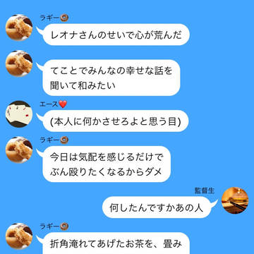 被虐待児だった監督生13+あとがき