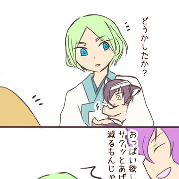 あかあかの詰め合わせと最後に花帰葬