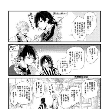 キメ詰め