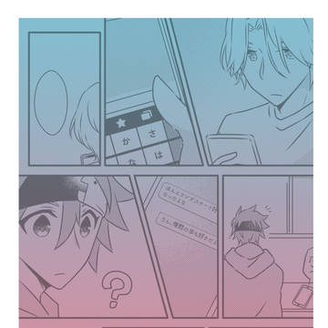 ラン暦まんが