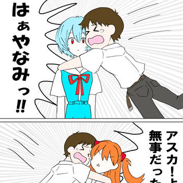 シンエヴァ公開記念
