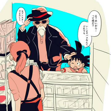 鳥山明作品