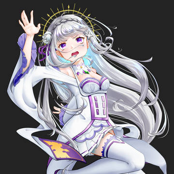 Emilia