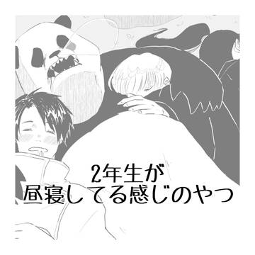 無題