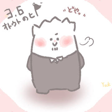 最近のまとめ【4〕