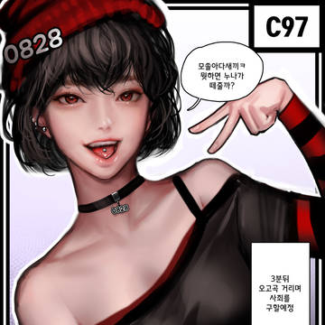 공파리파님 여체화 팬아트! by kidmo
