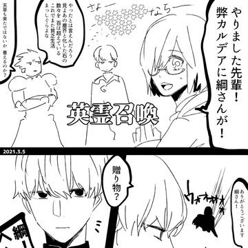 ノー綱茨　ノーライフ