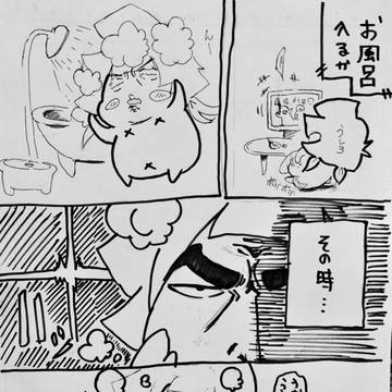 【お風呂と尿意】