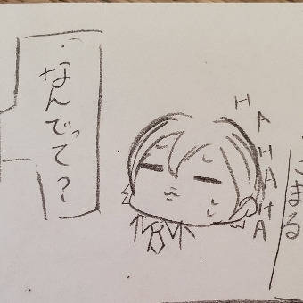 ペダルパロ🚴‍♂️