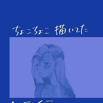 ダレン・シャン 短編まとめ