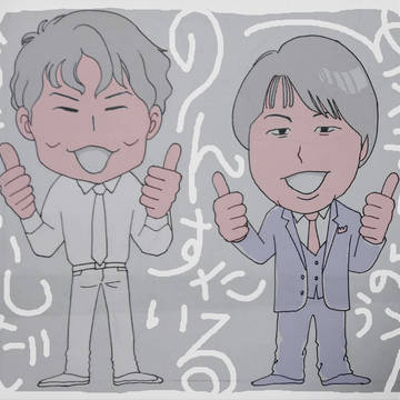 ここんとーざい！イェイ！