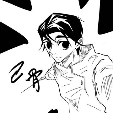 乙骨くん