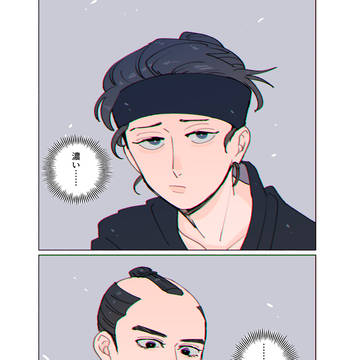 クロスオーバー