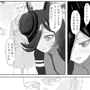 なぜなら俺はライ×ライを信じている‼︎