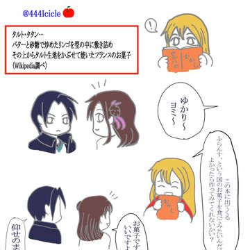 KOFGつめあわせ