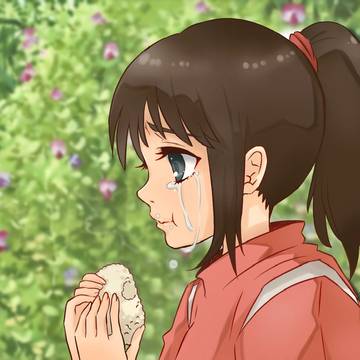 千尋
