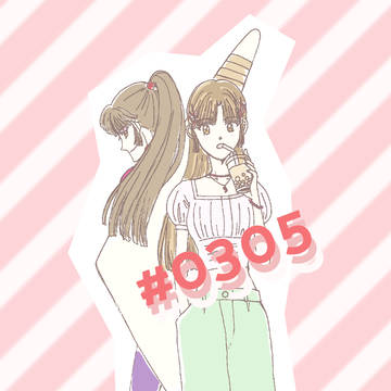 3月5日は珊瑚の日（令和＆戦国Ver.）