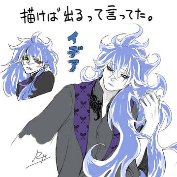 イデア　式典服
