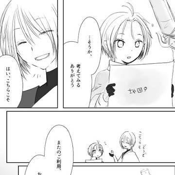 Page 2 thumbnail