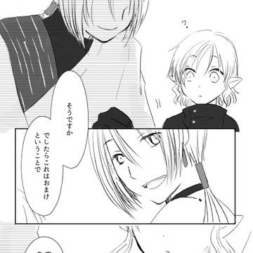 Page 4 thumbnail
