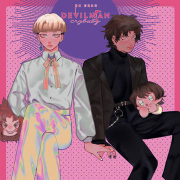 Devilman log (2020-2021)