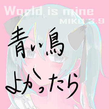 是非。