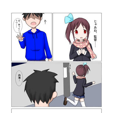 シンデレライレブン #cin11