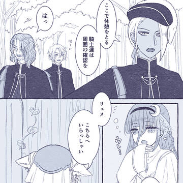 【PFMOH】眠りにつくまでの話【青の樹海】