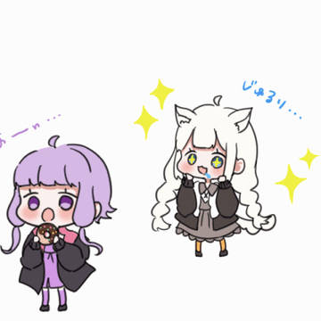 じゅるり...
