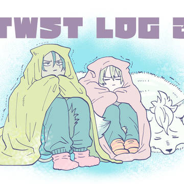 ついすてLOG3
