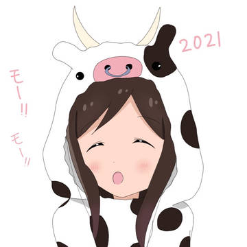 牛年なので牛ぼっち〜!!