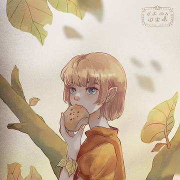 妖精