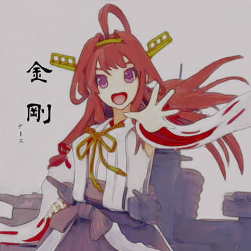Hey！提督！