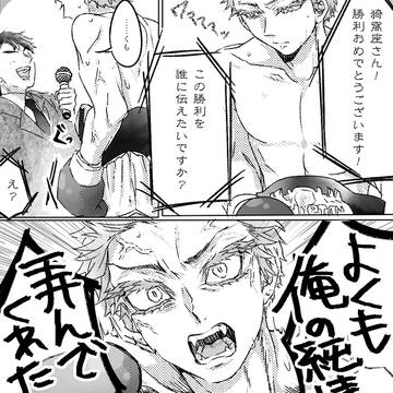 あめこめさんから頂きました♡