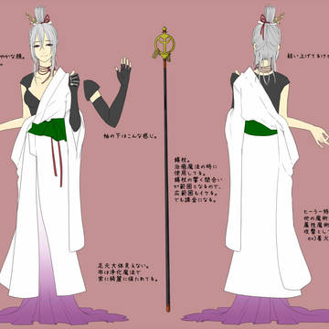 【PFMOH】ラカ補足