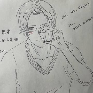 好像當一塊小蛋糕