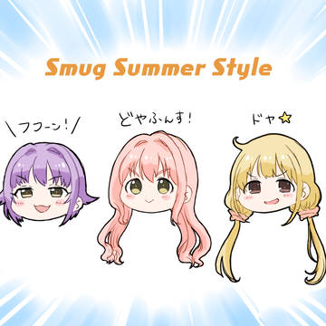 Smug Summer Style