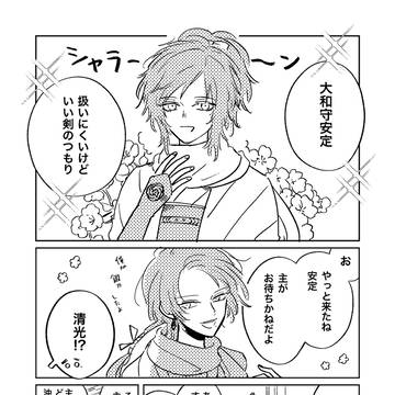 ごりさに