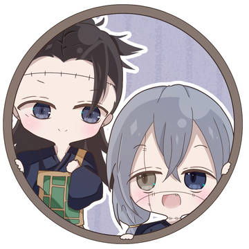 ちび夏油×ちび真人