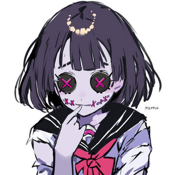 アイ !