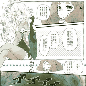 【PFMOH】求めよ さらば与えられん【不帰の洞窟】