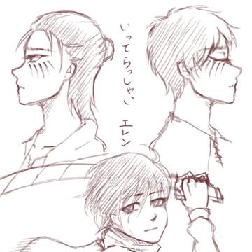 いってらっしゃい