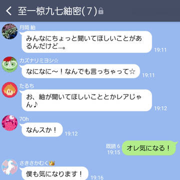 ターパンマン/いつもの紬さん