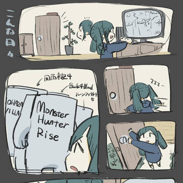 漫画