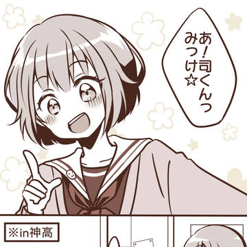 1回はあったであろう司えむ