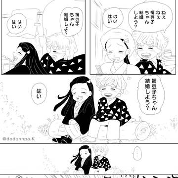 【善ねず】急にお返事されたらこうなるよね