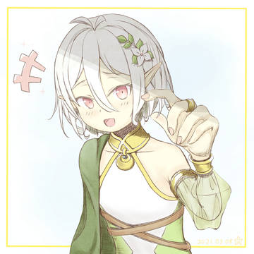サポートを主さまに！