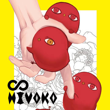 【3/14DCR新刊】無限ひよこ【黛+赤ひよ】
