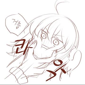 ぐだ子いろいろ