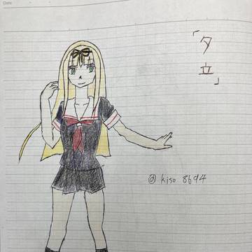 夕立さん